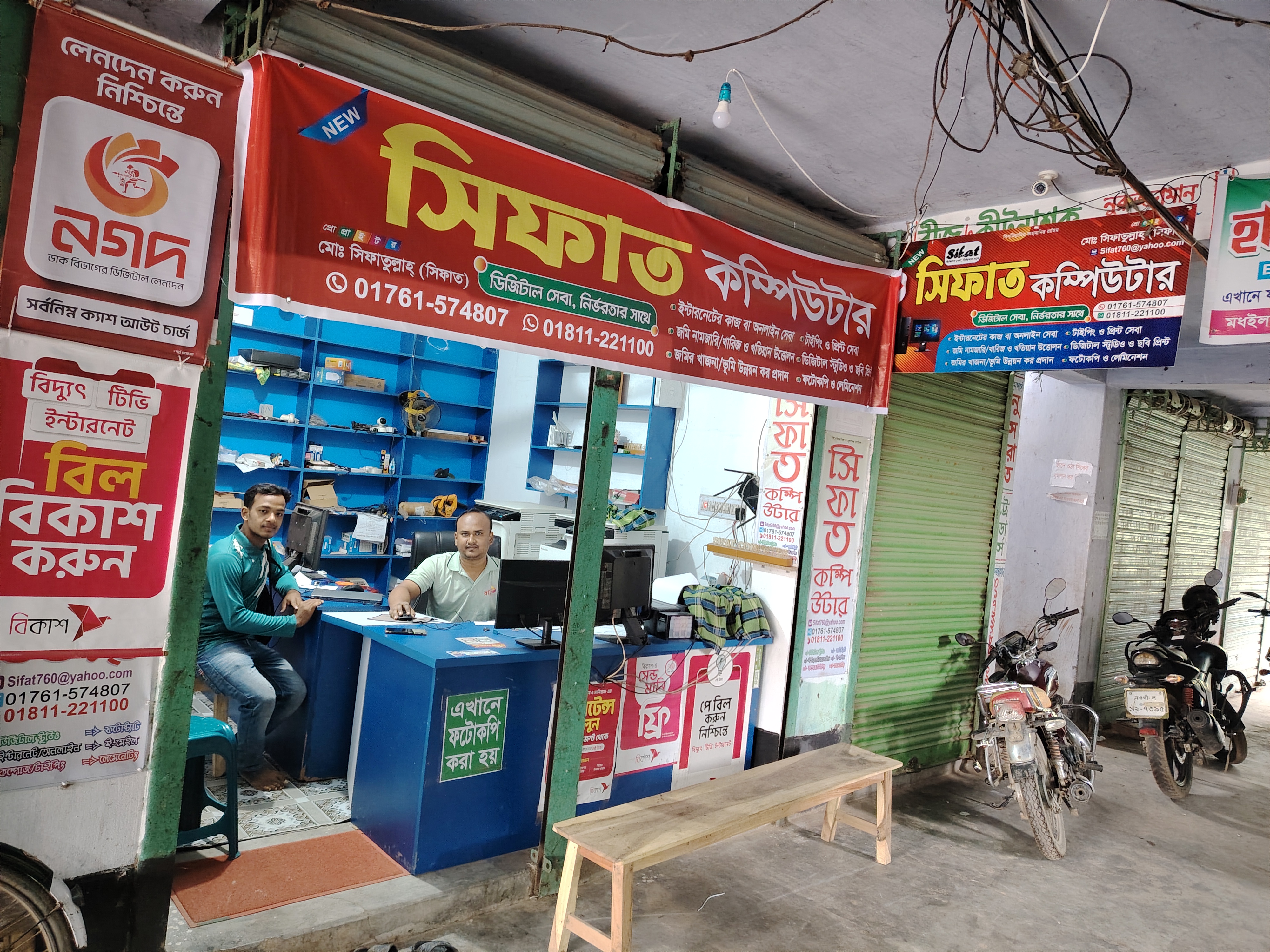 দ্রুত ও নির্ভরযোগ্য সেবা